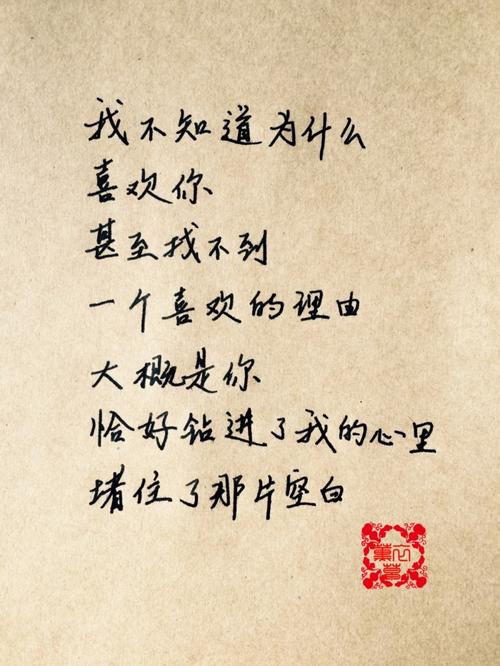 温馨的爱情句子