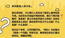 关于尝试的英语名言