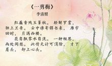 描写爱情经典诗句