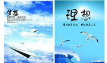 人生与理想的名言