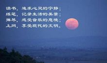 佛经优美的句子