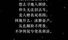 安慰妹妹失恋的话语