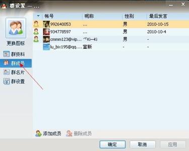 QQ群名大全毕业季