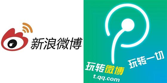 腾讯微博经典语录