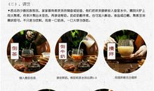 安化茶叶企业文化标语