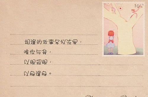 QQ个性签名大全幸福