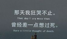 qq说说超拽短语