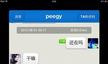 qq聊天经典句子