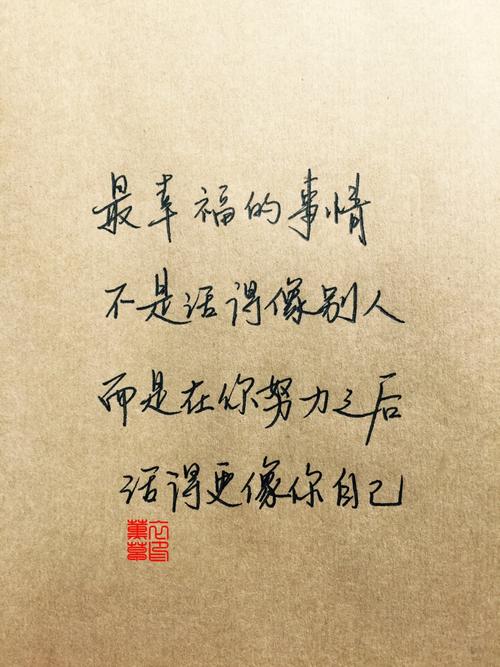 温馨的爱情句子