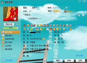 朋友之间的个性化签名