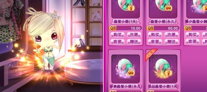 2017炫舞情侣名字的涵义