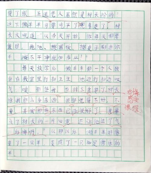 关于贪婪的英语名言