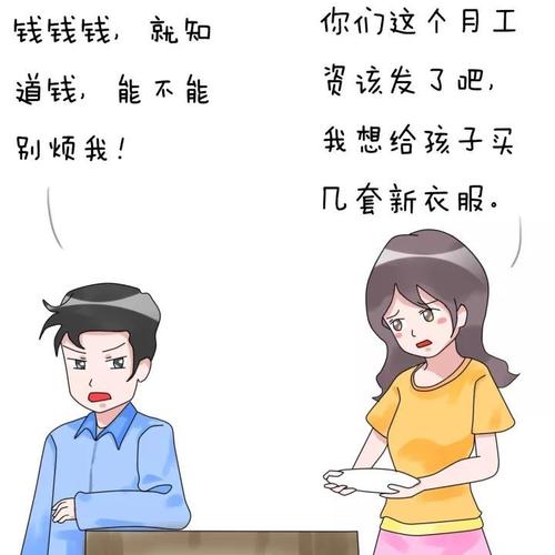 爱老公的句子