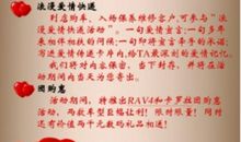 爱情誓言经典语句8字