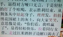 关于心理描写的语句