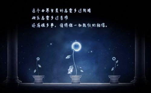 QQ空间中的句子