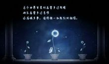 qq空间心情失落的句子