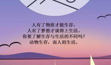 传达青春正能量的句子