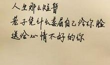 短句说说10个字以内的