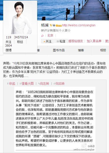 微博悲伤行情分享