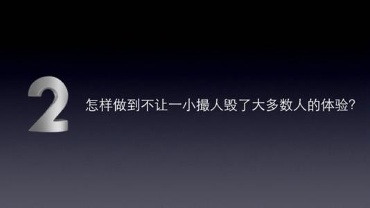 罗永浩励志名言