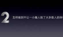 罗永浩励志语录