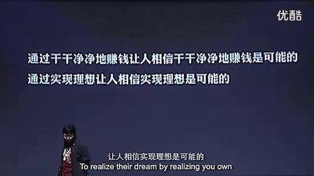 罗永浩的经典语录