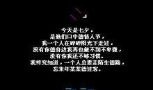 空间留言励志句子