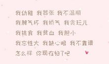 乐观面对生活的句子