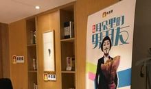 dj程一电台经典语录