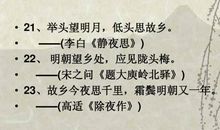 描写思乡之情的古诗