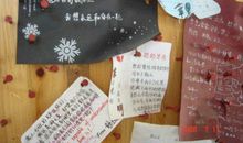 青春寄语名人名言