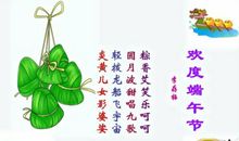 端午节抒情句子