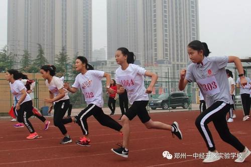 快乐运动会议的句子快乐运动会议的句子1