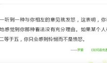 罗素的名言英文版