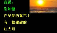 安慰一个人的诗句