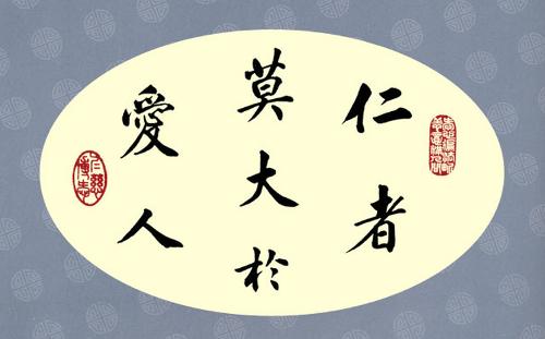 生活工作座右铭