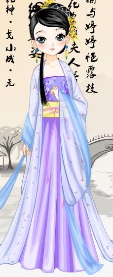 描述服饰中女性的句子