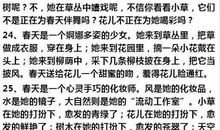 跑步的好词好句