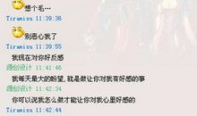 非主流空间说说大全