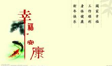 qq空间猴年祝福语