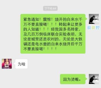 有趣的谈论鬼节QQ