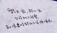 唯美乐观的句子