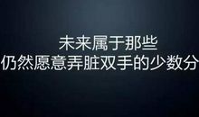 罗永浩演讲语录