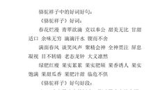 骆驼祥子句子摘抄