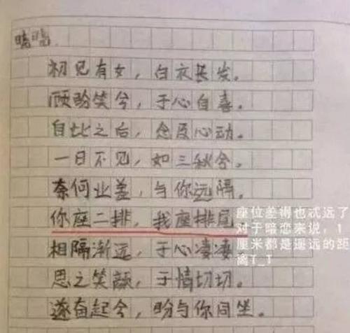 一段描述遗憾的好文章