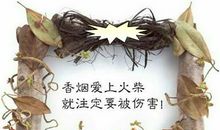 关于爱情名言警句