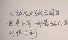 描写失魂落魄的句子