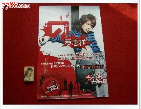 显示罗经典报价