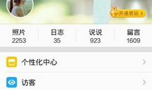 qq空间说说语句